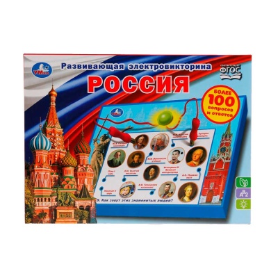 Электровикторина Россия Умка HT666-R