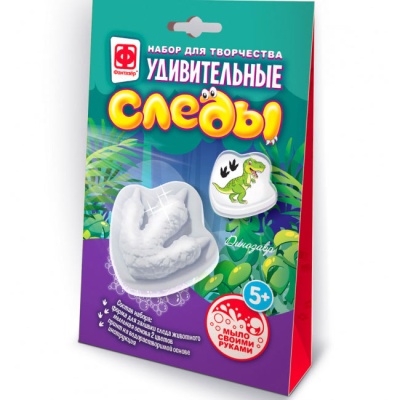 Набор для творчества Удивительные следы Динозаврик Фантазер 982708