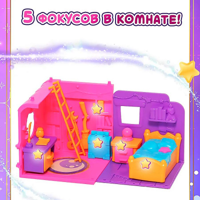 Игровой набор Волшебный флакон и Спальня Луна Magic Mini Mysteries HL514_460006-С 3
