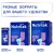 Молочная смесь Nutrilak Безлактозный (с 0 мес) 350 г