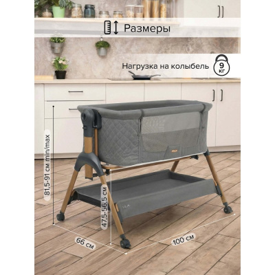 Колыбель Pituso Lila OD-B15-Grey серый