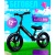 Беговел колеса 12 дюймов Rocket R0040-BK