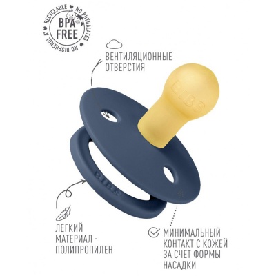 Соска-пустышка латексная 0+ месяцев BIBS Colour Cornflower 3