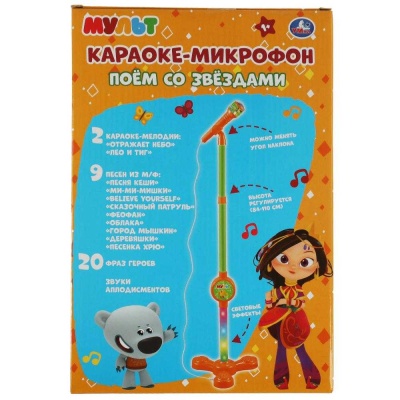 Музыкальная игрушка Караоке-микрофон Мульт Поём со звёздами Умка 1906M214-R
