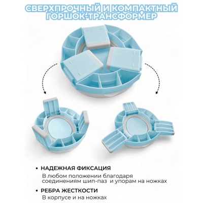 Горшок детский складной BubaGо Tutti v.2 BG 121 большой 2