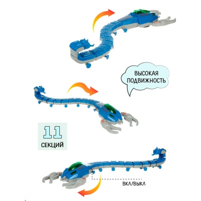 Интерактивная игрушка Скорпион Veld Co 132583 2