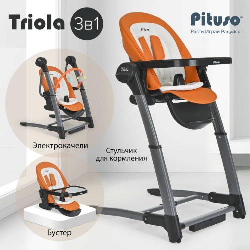Стульчик для кормления 3 в 1 Pituso Triola SG116-BlackFrame/Orange чёрная рама оранжевый фото 15