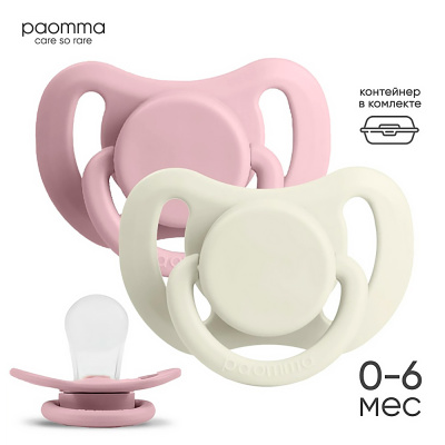 Набор силиконовых пустышек 0-6 мес 2 шт в контейнере Paomma PPS11412 2