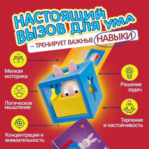 Настольная логическая игра IQ Тренинг Умный кролик 1Toy Т25564 фото 4