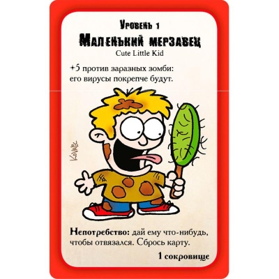 Настольная игра Манчкин Зомби Hobby World 1001