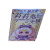 Фигурка-брелок Baby Three в кигуруми TT2937 21,5 см