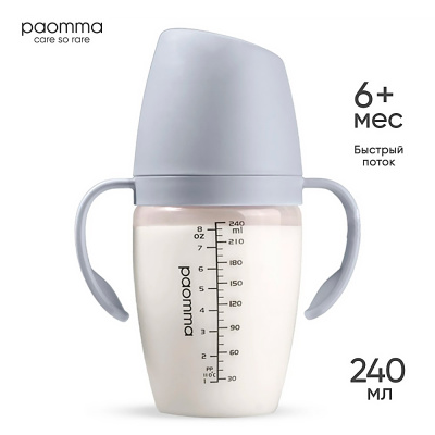 Пластиковая бутылочка с ручками 240 мл соска L Paomma 15 PBH215 2