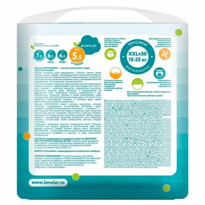 Трусики-подгузники Витаминка ХХL 15-25 кг 30 шт Lovular 319075 2