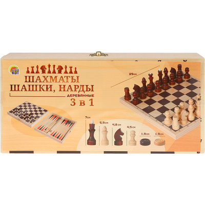 Шахматы Шашки Нарды набор 3 в 1 Рыжий кот ИН-6146