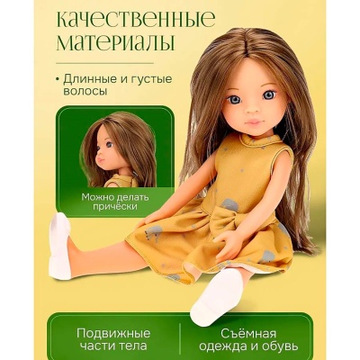 Кукла для девочки 33 см Рыжий кот LS1301-1 5