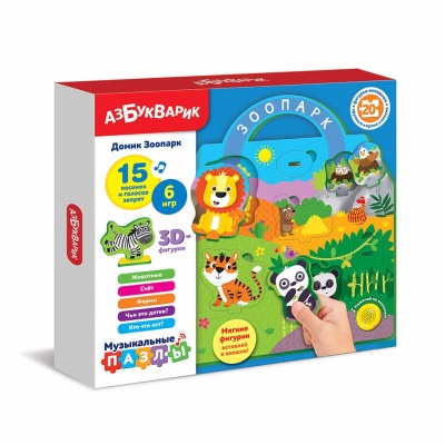 Домик Зоопарк Музыкальные пазлы Азбукварик Домик Зоопарк Музыкальные пазлы Азбукварик