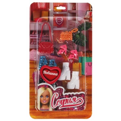 Набор аксессуаров для куклы София Карапуз AC10-S-BB-3