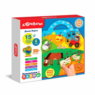 Домик Ферма Музыкальные пазлы Азбукварик