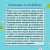 Каша жидкая йогуртная 5 злаков груша и банан 0.2 л от 6 месяцев ФрутоНяня 78740 Каша жидкая йогуртная 5 злаков груша и банан 0.2 л от 6 месяцев ФрутоНяня 78740