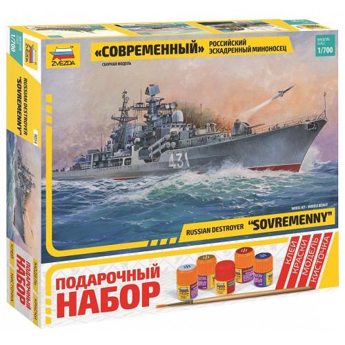 Сборная модель Российский эскадренный миноносец Современный Звезда 9054ПН фото 6