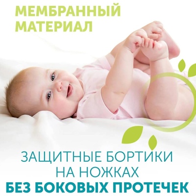 Трусики подгузники Giraffe XL 12-18 кг 46 штук Lovular 429711 2