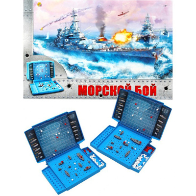 Морской бой Рыжий кот ИН-1760 5