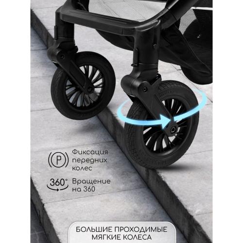 Коляска прогулочная Amarobaby Somnium бежевый фото 3