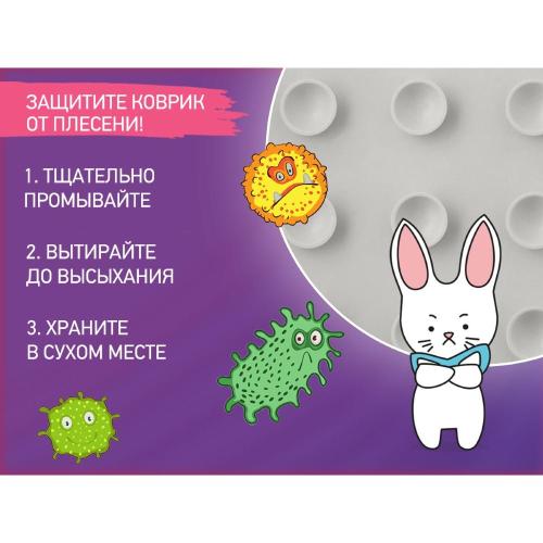 Коврик для ванны антискользящий Кот Roxy Kids BM-4576-CAT фото 7