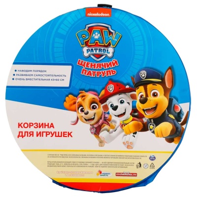 Корзина для игрушек Щенячий Патруль Играем вместе XDP-17931-R 5