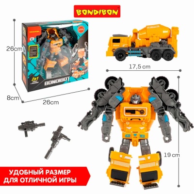 Трансформер Bondibot 2 в 1 Робот Бетоносмеситель Bondibon ВВ6650 5