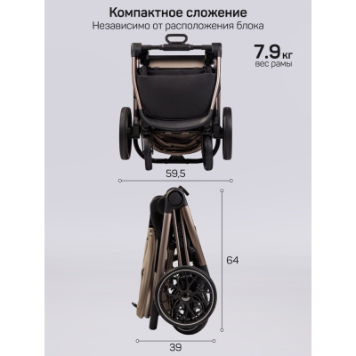 Коляска 2 в 1 Amarobaby Genius бежевый