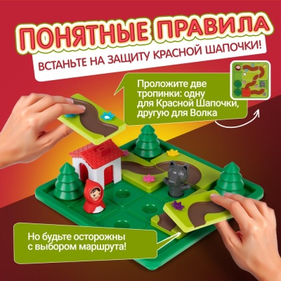 Настольная логическая игра IQ Тренинг Красная шапочка 1Toy Т25562