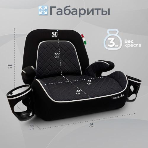 Автокресло-бустер Sweet Baby Fantino B-FIX 426727 Black фото 3
