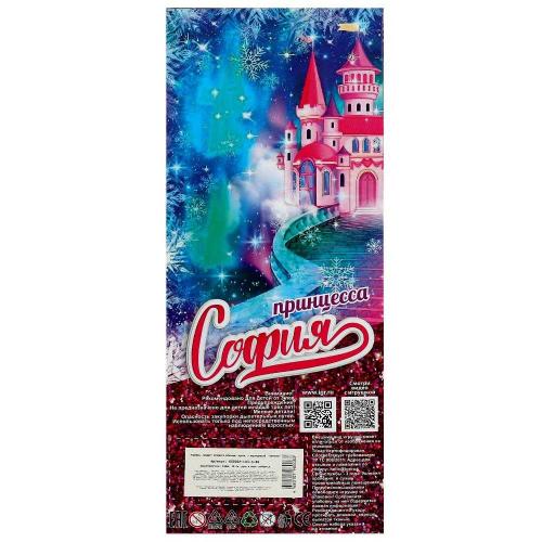 Кукла София-принцесса 29 см Карапуз 66001P-LH1-S-BB фото 4
