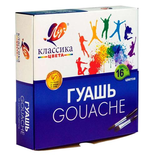Гуашь Классика 16 цветов 20 мл Луч ЛУ-29С1696-08 фото 3