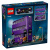 Конструктор Lego Harry Potter 76446 Приключение на автобусе Ночной рыцарь