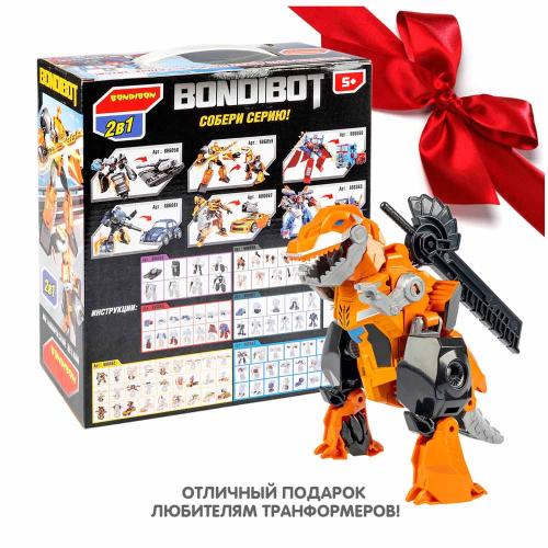 Робот-трансформер 2в1 Bondibot Тираннозавр Bondibon ВВ6059 фото 16