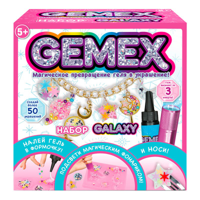 Набор Galaxy для создания украшений и аксессуаров Gemex HUN8634 3