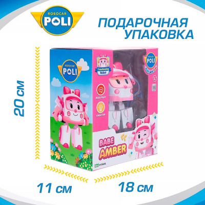 Трансформер Малышка Эмбер Robocar Poli Silverlit ZR-917 4