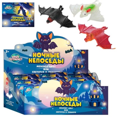 Игрушка сюрприз Волшебная летучая мышь Ночные непоседы ABtoys PT-01910 2