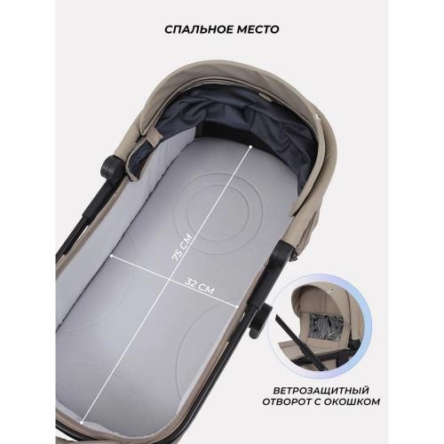 Коляска 2 в 1 Rant Moss RA321 Beige фото 38