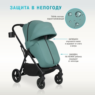 Детская прогулочная коляска Aimile Aster AS-002 Green