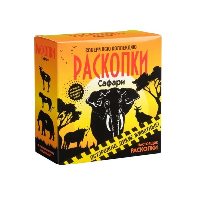 Набор для раскопок Сафари Бумбарам dig-52 2