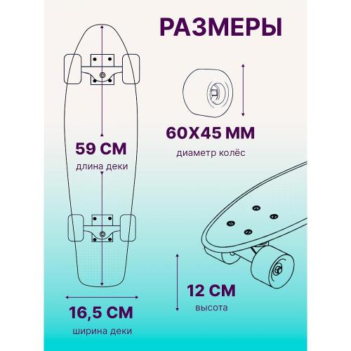 Скейтборд-пенниборд U-Turn СКБ-3335 розовый фото 3