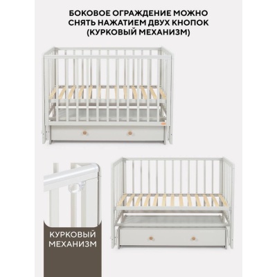Кровать детская с универсальным маятником Rant Indy Box Crystal Beige 05
