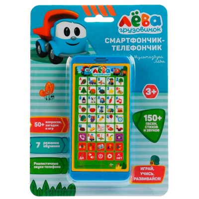 Развивающая игрушка Смартфончик-телефончик Грузовичок Лёва Умка HX2501-R25