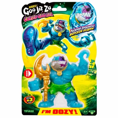 Фигурка тянущаяся Траш Керсд Гу-Сиа 12 см GooJitZu 42730 4