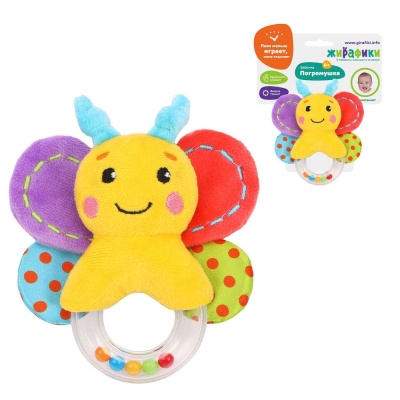 Развивающая игрушка Бабочка Жирафики 939697