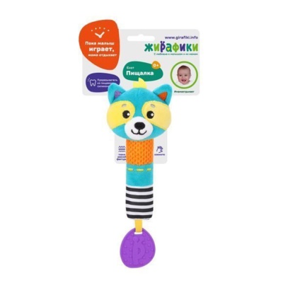 Пищалка с прорезывателем Енот Жирафики 939700