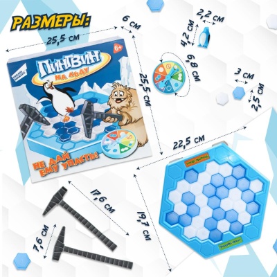 Настольная игра Пингвин на льду Dream Makers 929-15
